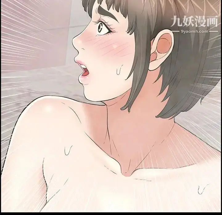 漫画《致命的你》第43话第123张图