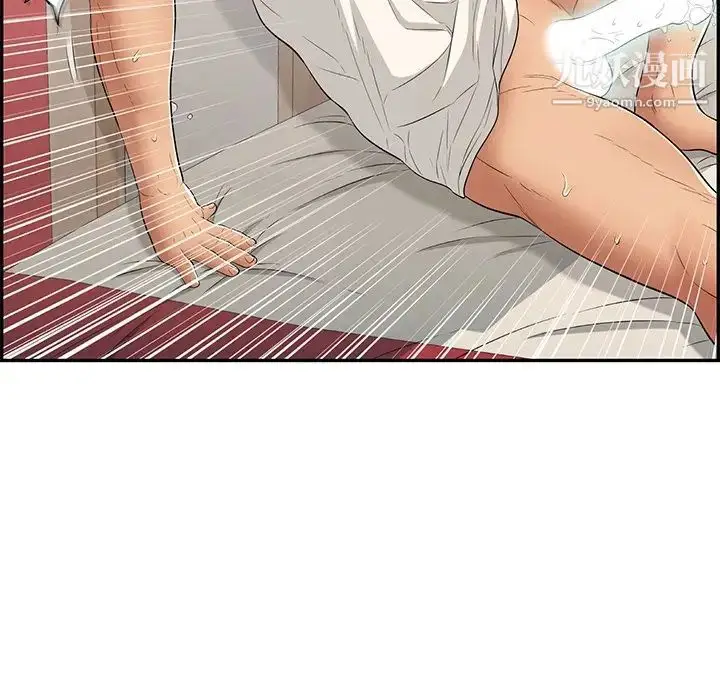 漫画《致命的你》第43话第18张图