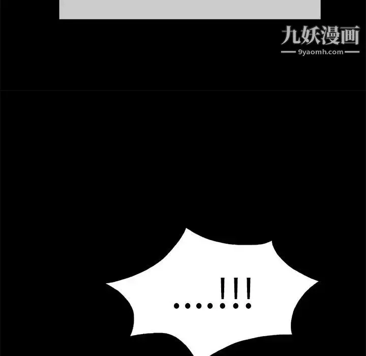 漫画《致命的你》第43话第184张图