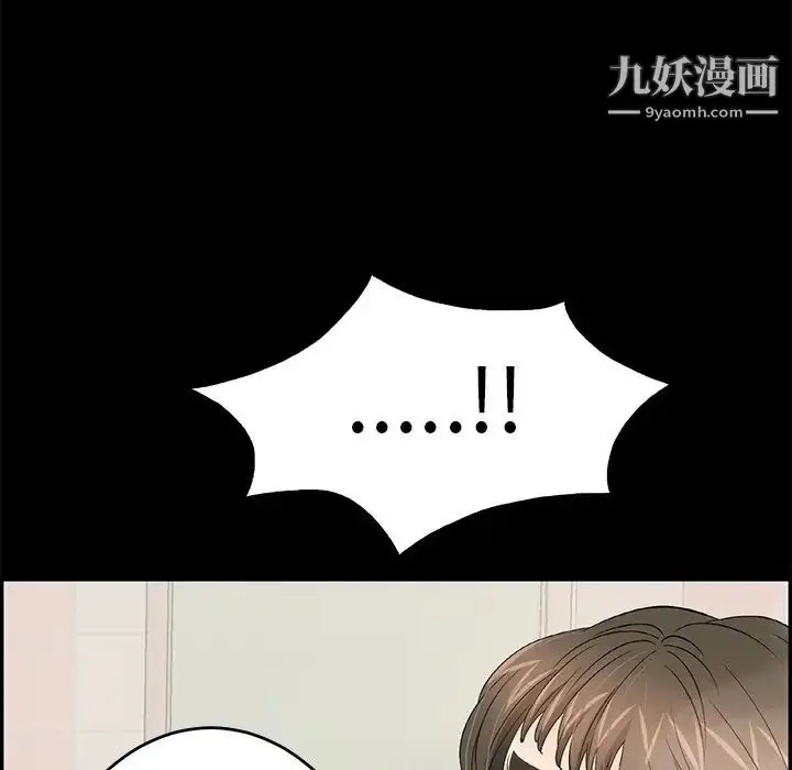 漫画《致命的你》第43话第189张图