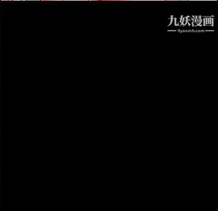 漫画《致命的你》第43话第221张图