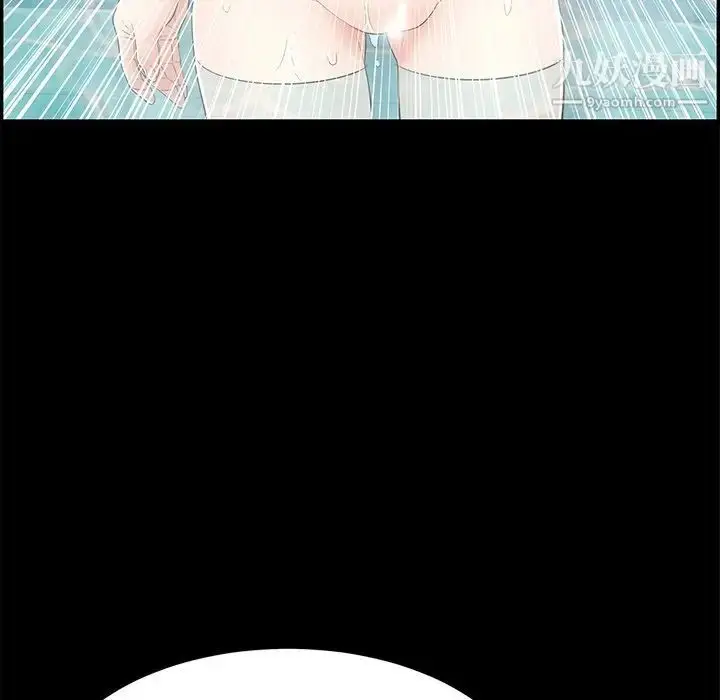 漫画《致命的你》第43话第226张图