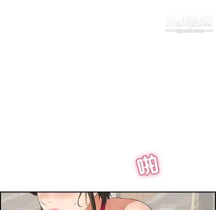 漫画《致命的你》第43话第255张图