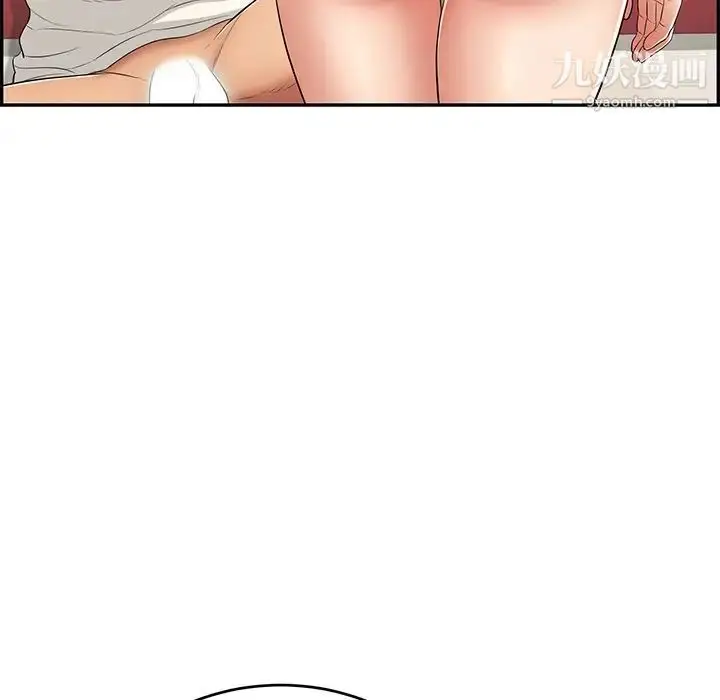 漫画《致命的你》第43话第33张图