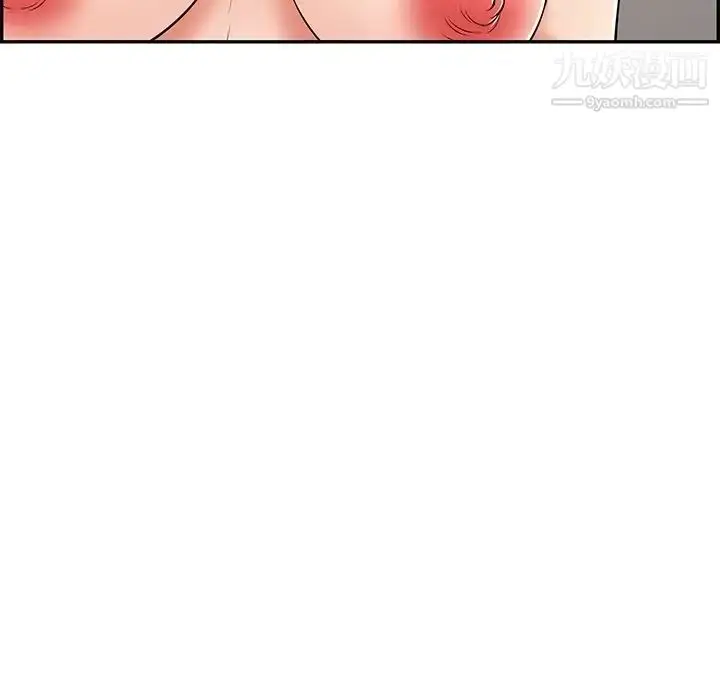 漫画《致命的你》第43话第84张图