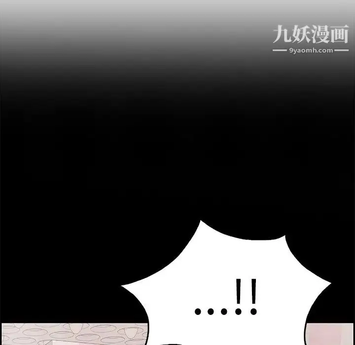 漫画《致命的你》第43话第99张图