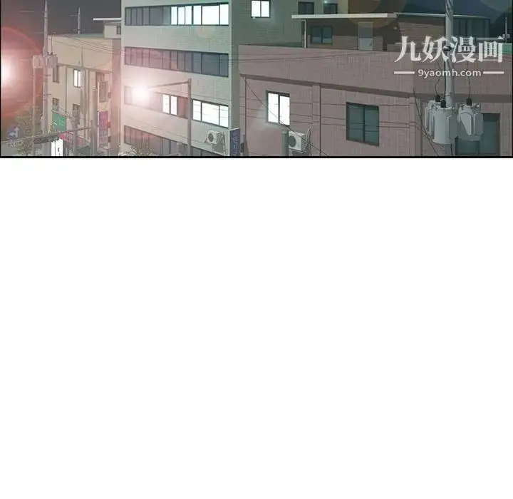 漫画《致命的你》第10章第105张图