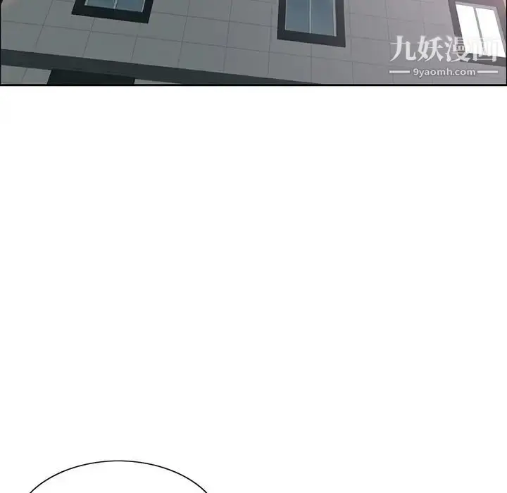 漫画《致命的你》第10章第107张图