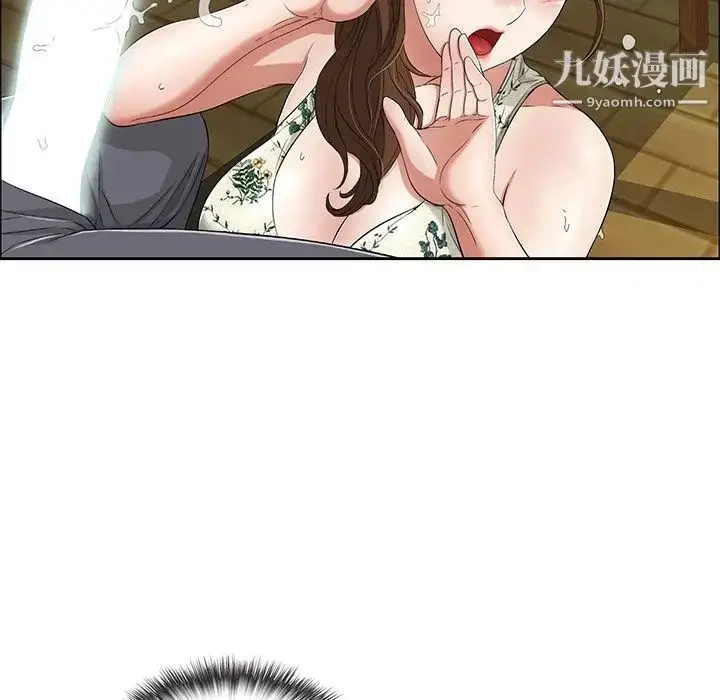 漫画《致命的你》第10章第11张图