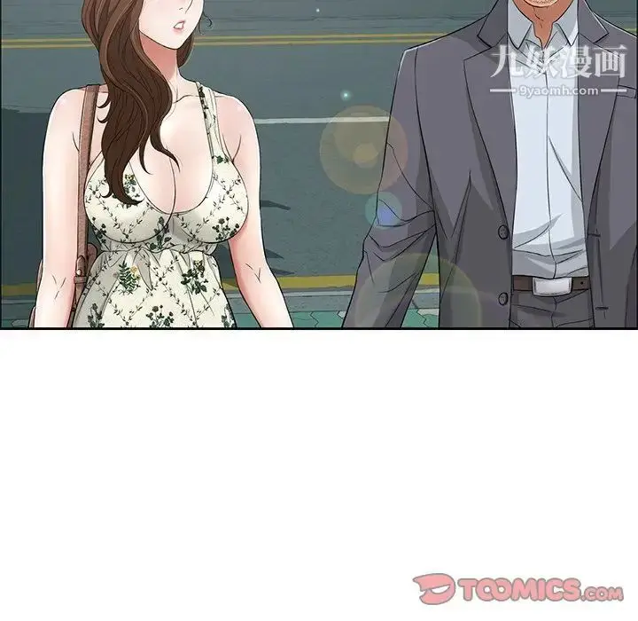漫画《致命的你》第10章第110张图