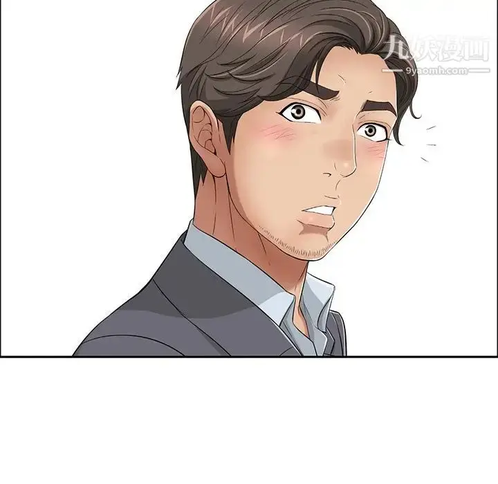 漫画《致命的你》第10章第117张图