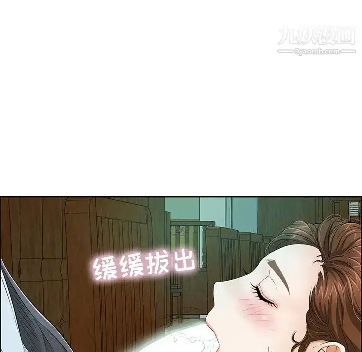漫画《致命的你》第10章第29张图