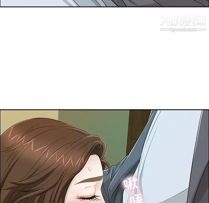 漫画《致命的你》第10章第35张图