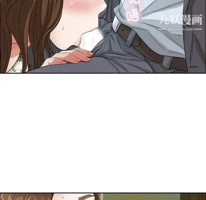 漫画《致命的你》第10章第36张图