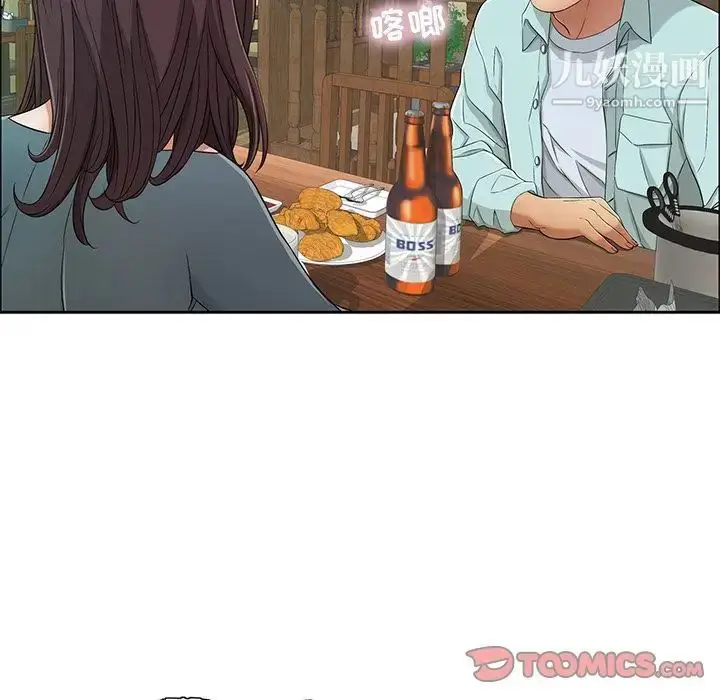 漫画《致命的你》第10章第58张图