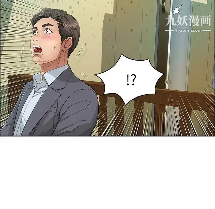 漫画《致命的你》第10章第63张图