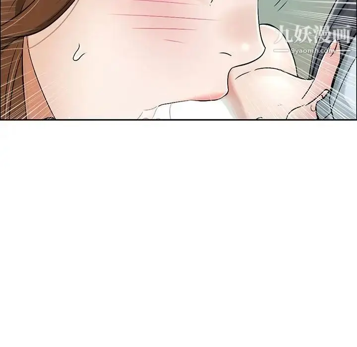 漫画《致命的你》第10章第65张图