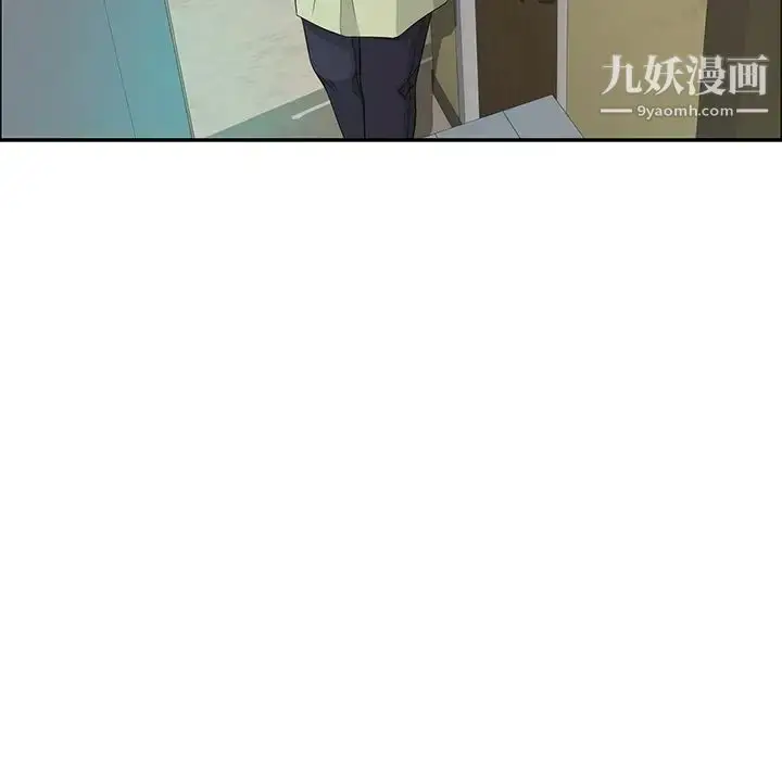 漫画《致命的你》第10章第67张图