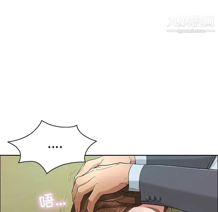 漫画《致命的你》第10章第69张图