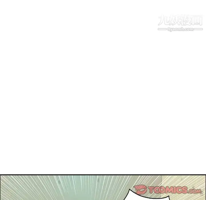 漫画《致命的你》第10章第78张图