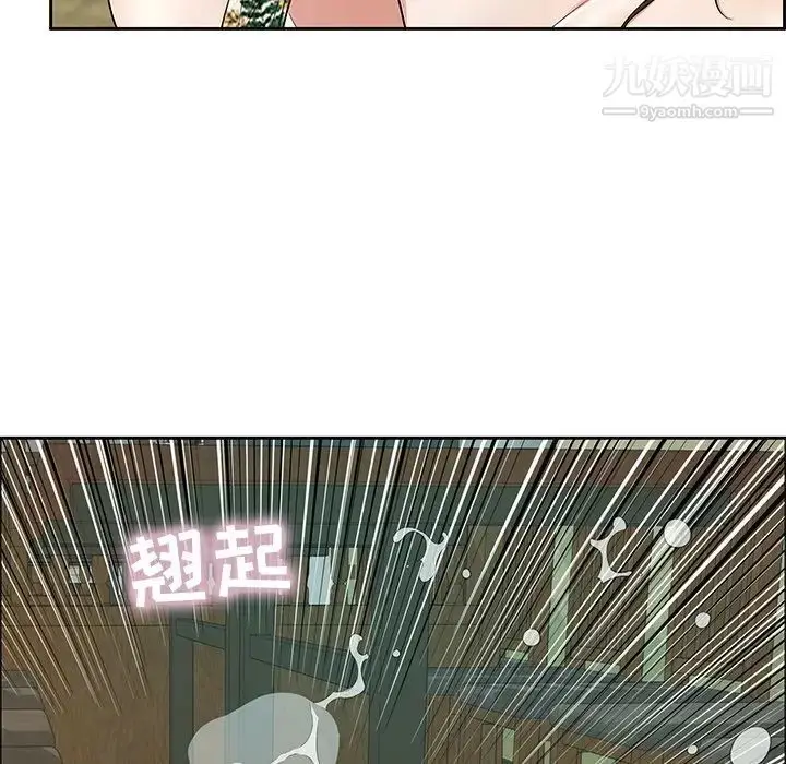 漫画《致命的你》第10章第8张图