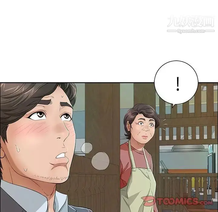 漫画《致命的你》第10章第82张图