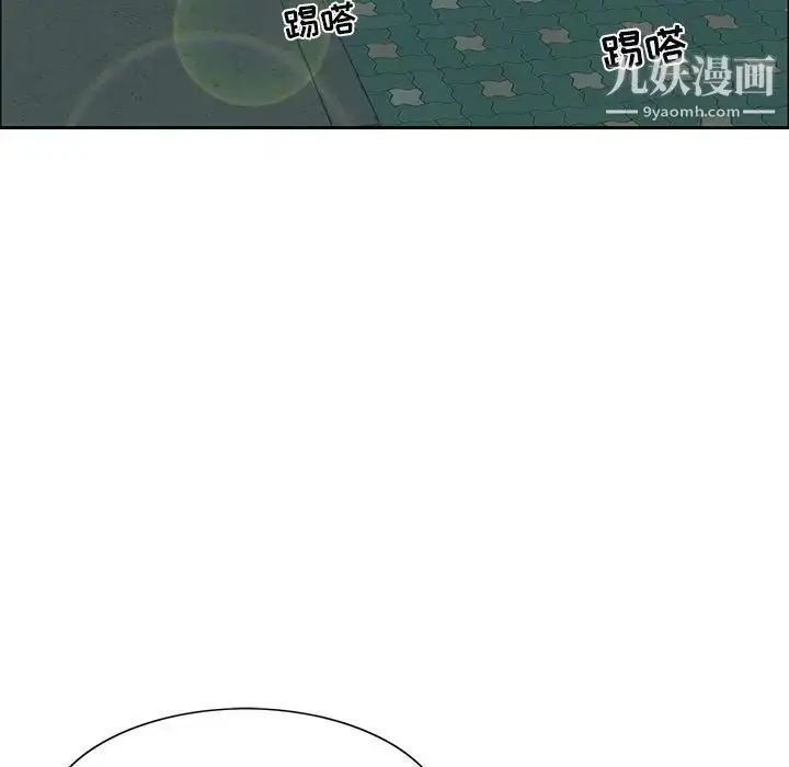 漫画《致命的你》第10章第93张图