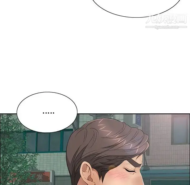 漫画《致命的你》第10章第95张图