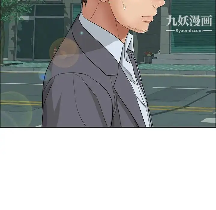 漫画《致命的你》第10章第96张图