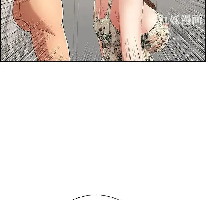漫画《致命的你》第20话第107张图