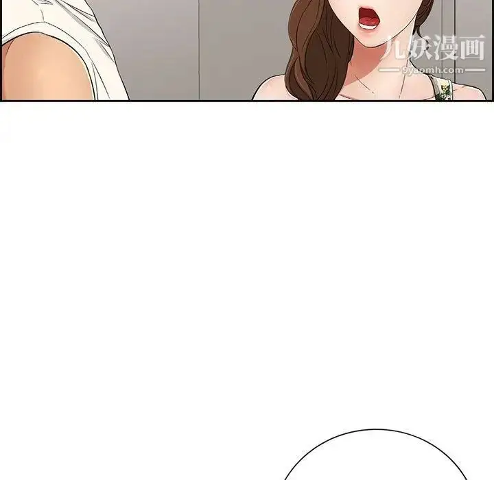 漫画《致命的你》第20话第117张图