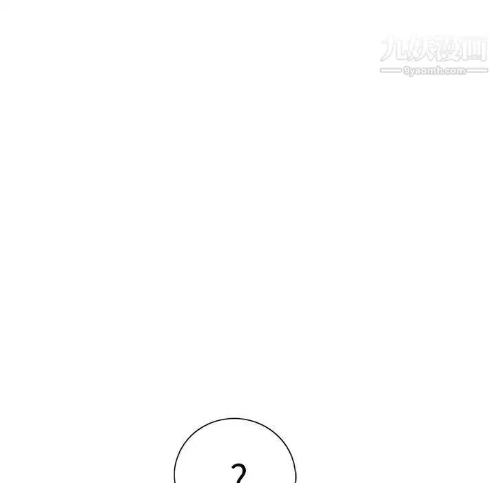 漫画《致命的你》第20话第13张图