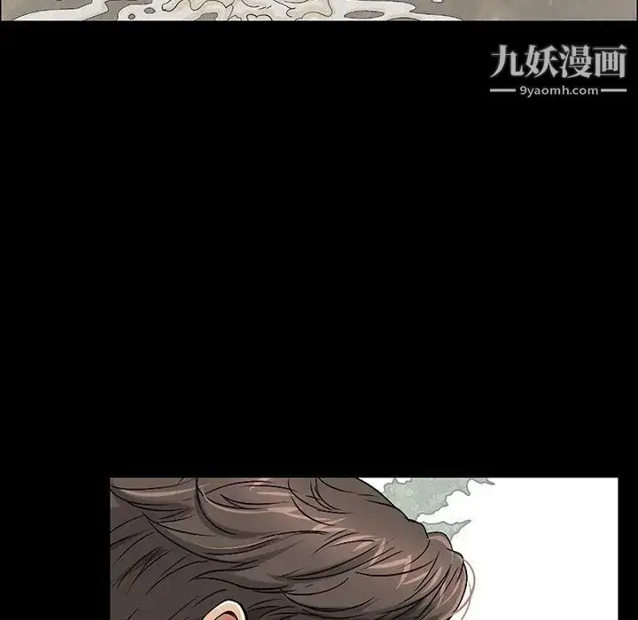 漫画《致命的你》第20话第45张图