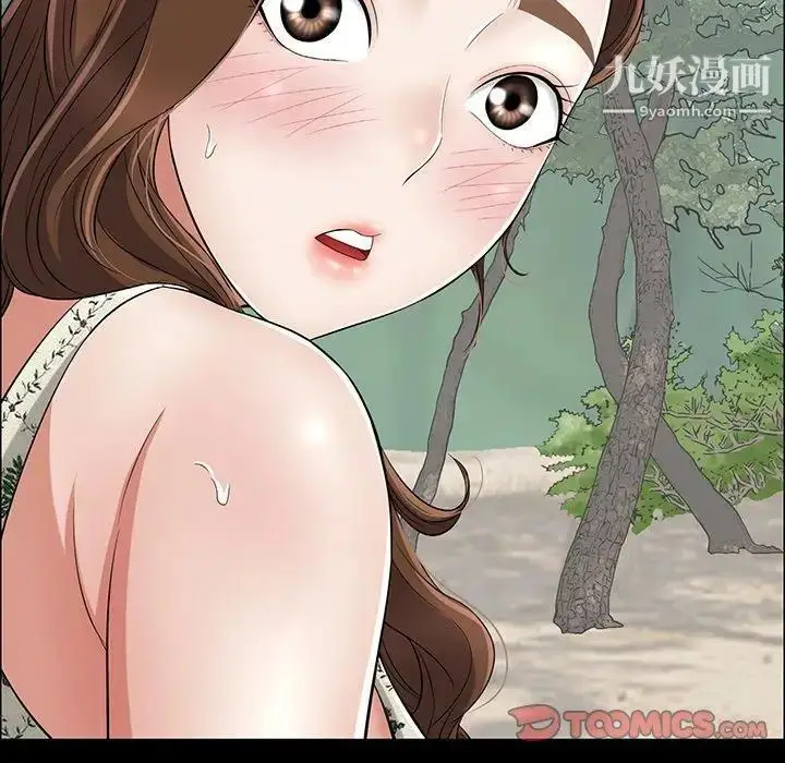 漫画《致命的你》第20话第48张图