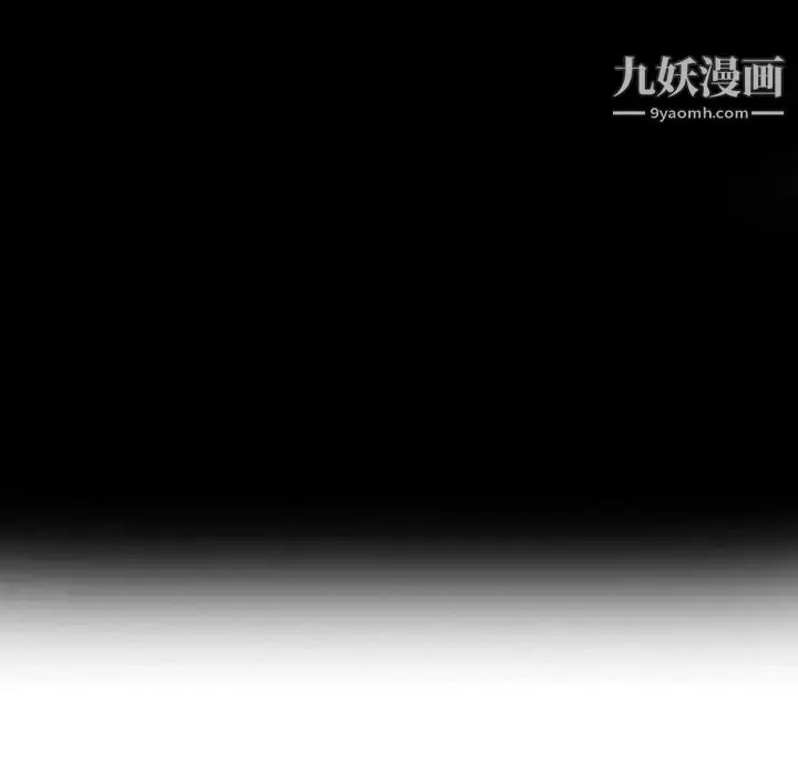 漫画《致命的你》第20话第54张图