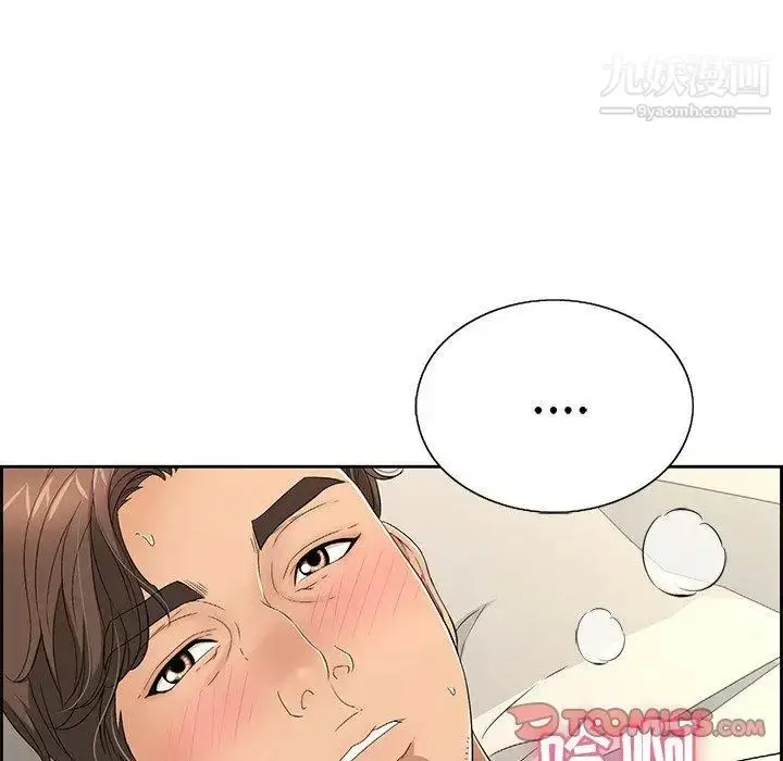 漫画《致命的你》第20话第57张图