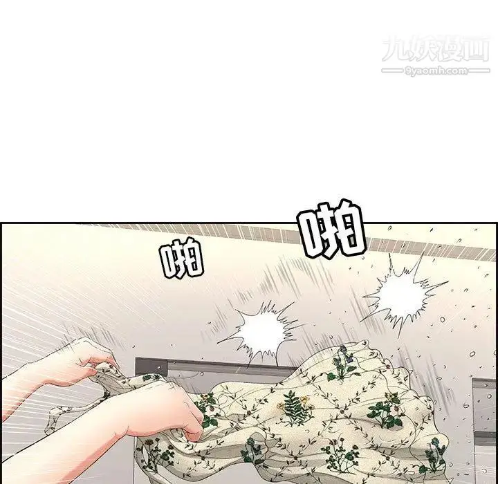 漫画《致命的你》第20话第7张图