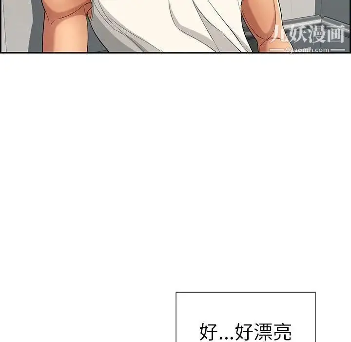 漫画《致命的你》第20话第80张图