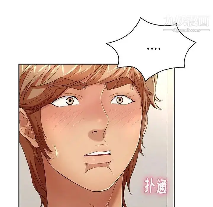 漫画《致命的你》第20话第89张图