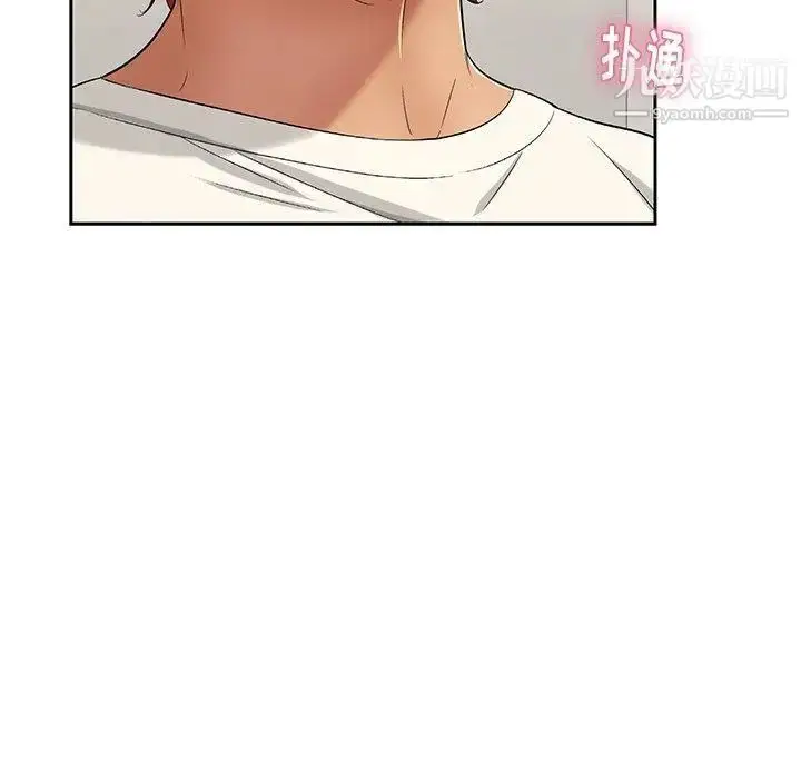 漫画《致命的你》第20话第90张图
