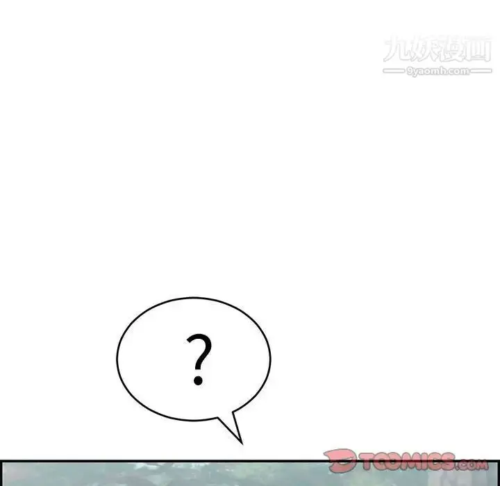漫画《致命的你》第84话第111张图