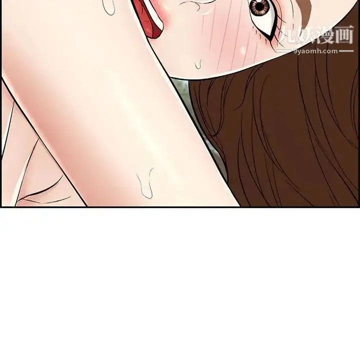 漫画《致命的你》第84话第116张图