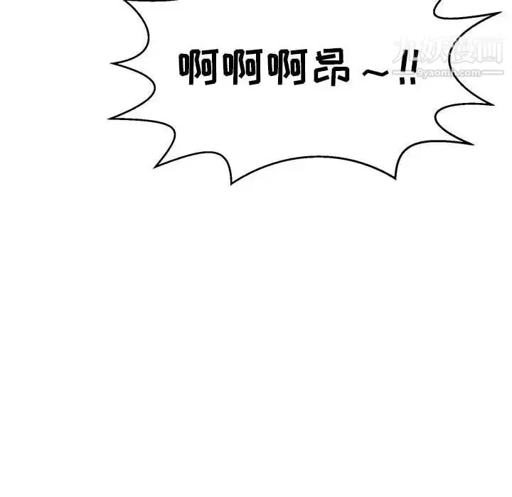 漫画《致命的你》第84话第12张图