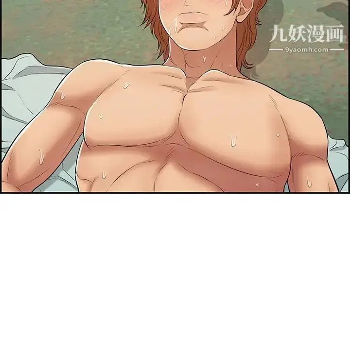 漫画《致命的你》第84话第142张图