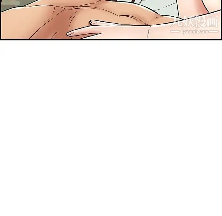 漫画《致命的你》第84话第144张图