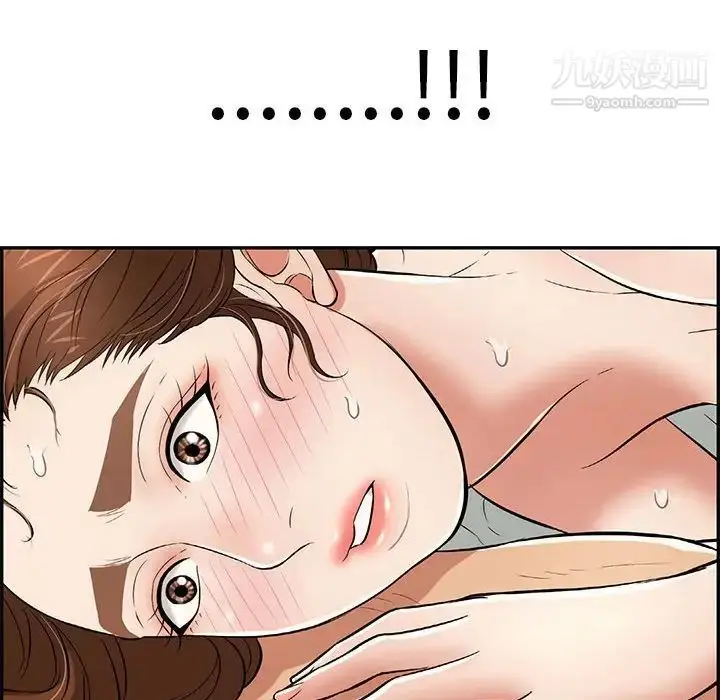 漫画《致命的你》第84话第152张图