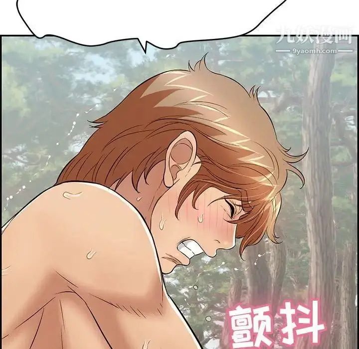 漫画《致命的你》第84话第25张图