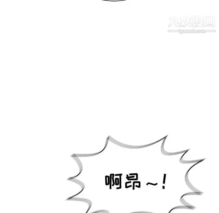 漫画《致命的你》第84话第31张图