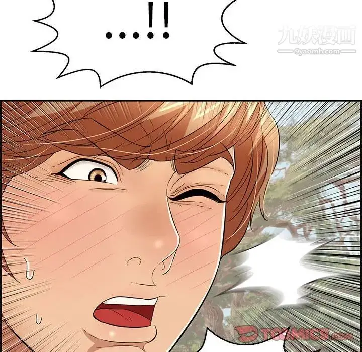漫画《致命的你》第84话第45张图