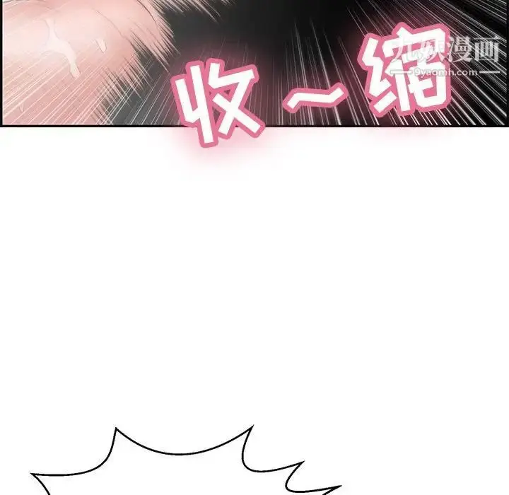 漫画《致命的你》第84话第48张图